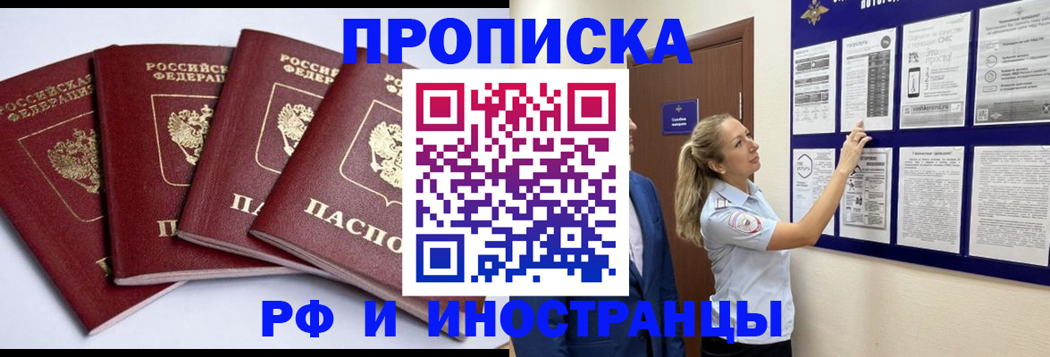найти адрес прописки в Лесозаводске